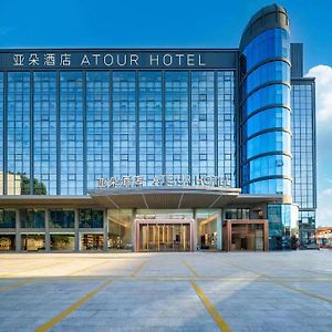 Atour Hotel Xiamen Gaoqi Airport Chenggong Avenue